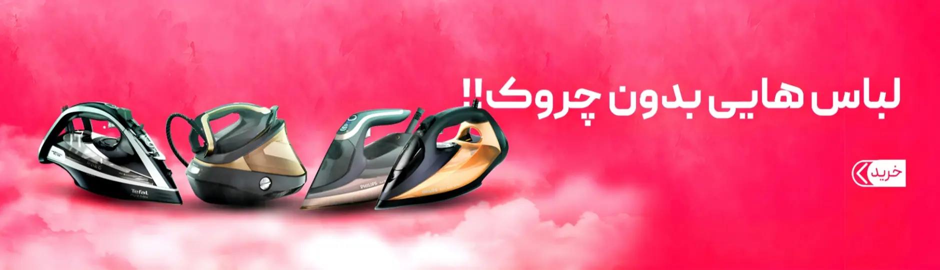 بنر اصلی