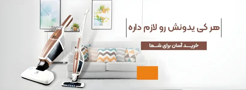بنر فروشگاه