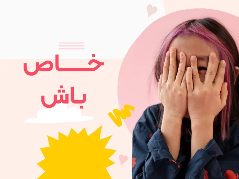 بنر فروشگاه