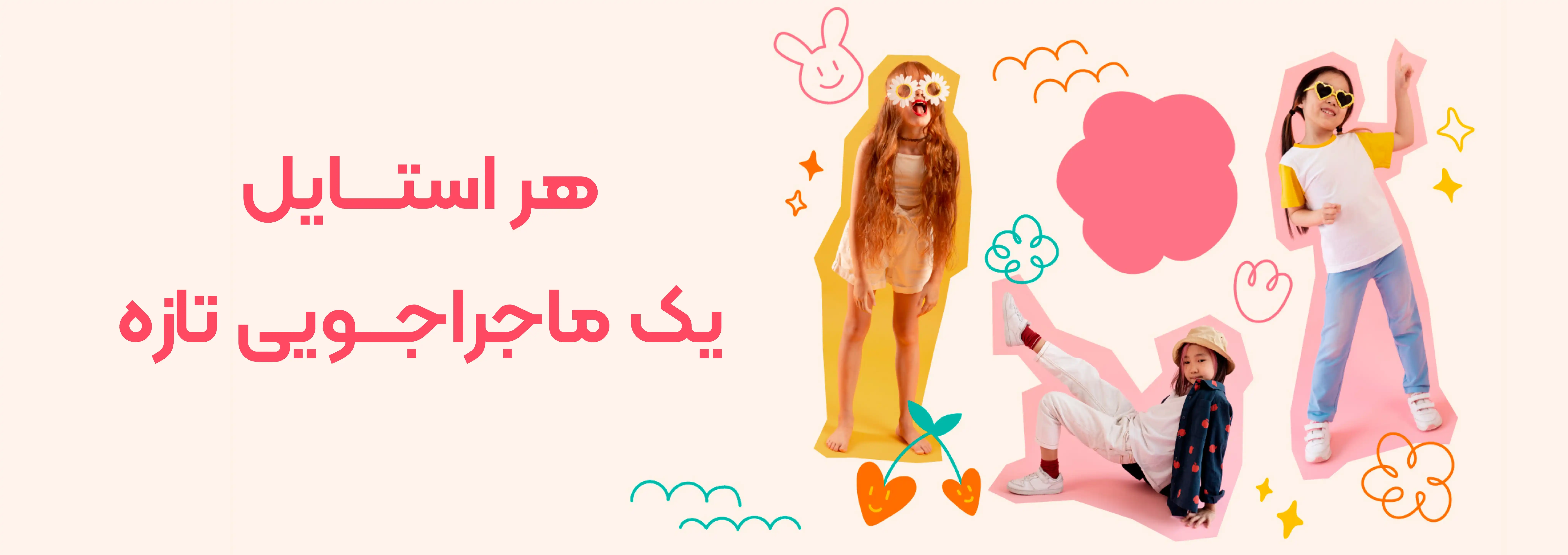 بنر اصلی