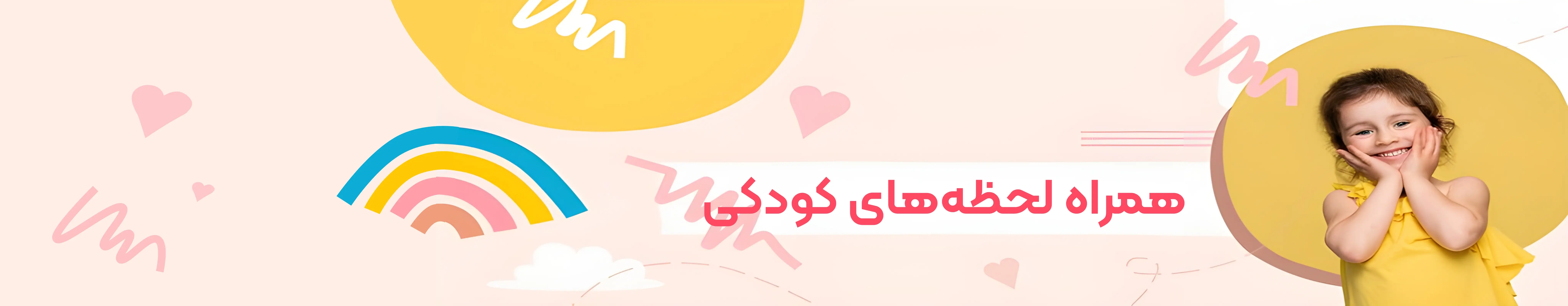 بنر سایت