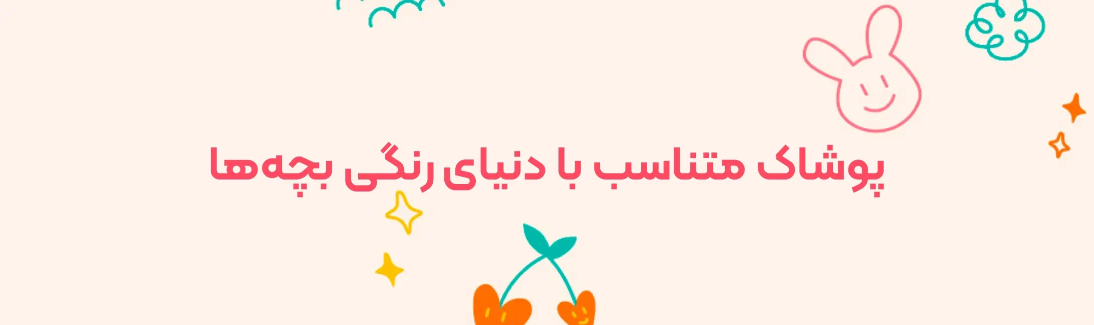 بنر سایت