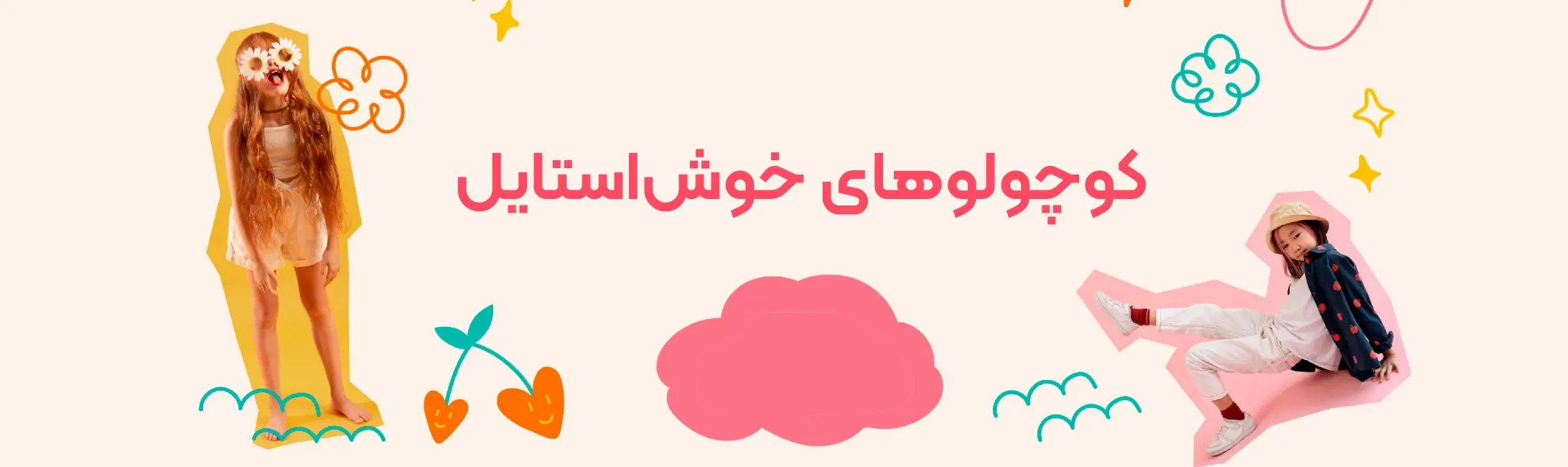 بنر سایت