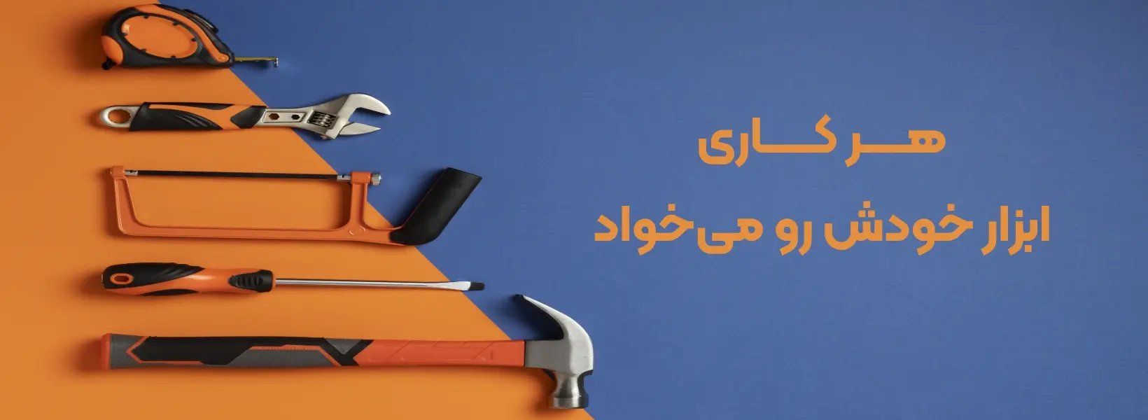 بنر فروشگاه
