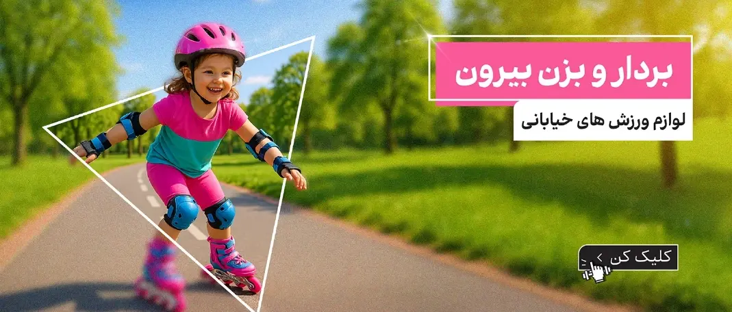 بنر سایت
