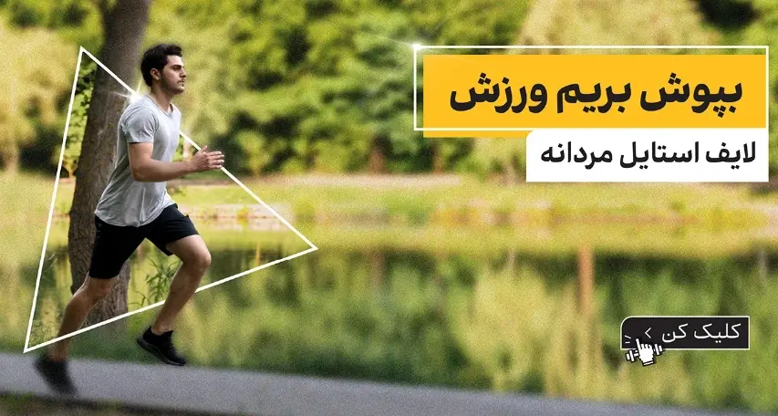 بنر سایت