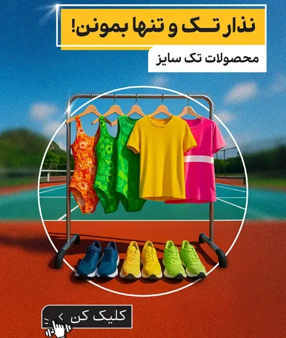 بنر سایت