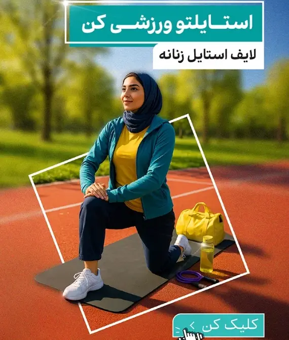 بنر سایت