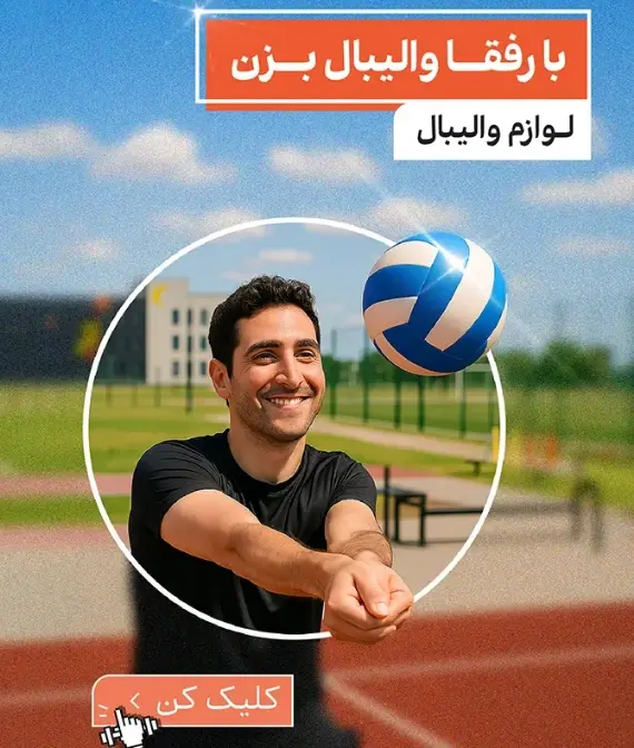 بنر سایت